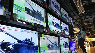 monitores